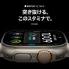 Apple Watch Series 12 / Ultra 4 発売日9月18日｜価格・スペック・買うべき人