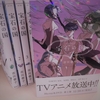 【12/18】「宝石の国」第⑧巻の以前／以降をどのように考えたらよいだろうか