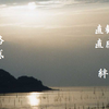 知るべきこと（再）２