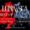 LUNA SEA「THE BEST OF LUNA SEA 2023」&「LUNA SEA 黒服限定GIG 2022 LUNACY」セットリスト