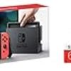 Nintendo Switch(ニンテンドースイッチ)を手に入れた。