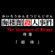 ゲーム カテゴリーの記事一覧 うさるの厨二病な読書日記