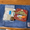 健康な体を作るには　晴れ
