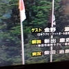 秋田県ラグビー　アーカイブ　　早稲田大ー法政大