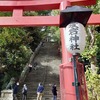 山手線内最高峰　愛宕山・箱根山