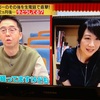 家、ついて行ってイイですか？その後が気になるsp