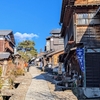 【中山道宿場町】江戸時代にタイムスリップ「馬籠宿」に行って来た