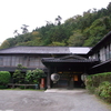 地獄温泉　清風荘（現：地獄温泉　青風荘）（熊本県）前編