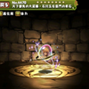 パズドラ スサノオの入手方法や進化素材 スキル上げや使い道情報 パズドラ攻略 裏ワザ 21年2月新モンスター最新情報 パズドラ スサノオの入手方法や進化素材 スキル上げや使い道情報 パズドラ攻略 裏ワザ 21年2月新モンスター最新情報