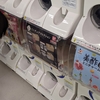 2日間、ハンガ―ストライキ？