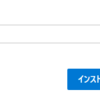 Windows11でGmailをアプリとして使うために小細工をする