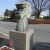 浦和くらしの博物館　民家園