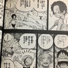 ONE PIECEにはいろんなリーダーがいる