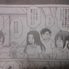藤子不二雄a 西原理恵子の人生ことわざ面白 漫 辞典 を買いました 原子おはじき 藤子不二雄作品関連について語るブログ