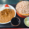 羽村屋（相模原市南区大野台）