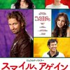「スマイル、アゲイン」　2012