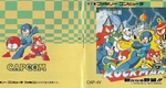 『ロックマン4』1991年／ファミコン