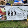 GWですねー道満公園BBQ_17_寅年