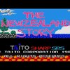 『ニュージーランドストーリー』（X68000版）～キウイの冒険、コミカルで爽快な横スクアクション！