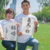 マラソン東京オリンピック代表の服部勇馬さん中京テレビの平山雅アナウンサーと結婚