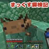 【マイクラ】海底神殿　～中の水ありすぎ～　＃87