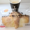 アジフライ定食🍚
