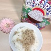 これがお米！？プレゼント🎁にピッタリの可愛いお米【MIMARICE】をお試しさせていただきました