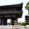 唯一日本で 釈迦の遺骨を納めているお寺 日泰寺にタイの気配