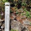 「多摩川左岸 百所巡礼 FINAL」　山＋神「笠取山＋水神社（水干）」