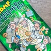 【韓国】HBAFの「구운양파 아몬드（REASTED ONION ARMOND）」の巻