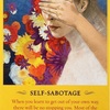 自己破壊　SELF-SABOTAGE