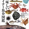 2015年夏 高校3年生三者面談の旅　その５　角島にいくぞ！