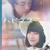 08月07日、蒔田彩珠(2024)