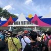 FUJI ROCK FESTIVAL 2019の思い出その2