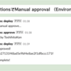 GitHub ActionsでEnvironmentsを使わずにManual approvalを実装する