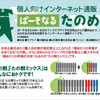 大塚商会「ぱーそなるたのめーる」2020年度中間決算はコロナ禍で減収減益に！