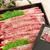 2024年12月段階の和牛母牛状況やばい