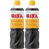 【もう迷わない！】味ぽんヘビーユーザーが語る！万能調味料としての実力と活用レシピ
