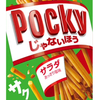 ポッキー＆プリッツの日