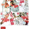 体の中で何が起きてる?気になることは漫画で学んでみよう!（「はたらく細胞」シリーズ）