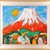 ブランド: ART GALLERY MOTOKAWA 大沢武士 「赤富士・51」 富士山 絵画 赤富士 風景画 油絵 額付き