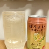 ほろよい 梅酒ソーダ