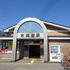 令和８年（２０２６）ゴールデンウィーク　謎の水海人を訪ねて常総線を巡るパワースポット旅②　第１日目・午後（１０９１）～（１０９２）水海道駅