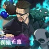 僕を引き裂いて　君を惑わせて　高くただ高く