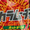 退職1/31付けもありかな…よく考えねば🙄