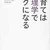 ここ最近毎日晩御飯まともに作ってます