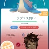 【明日はクワッスのコミュニティデイが開催✨】ポケモンGO