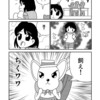 オレのマンガ道ほえほえ編その１８（最終回）