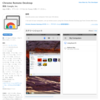 Google Chrome経由でWindowsやMacにリモート接続できるアプリ「Chrome Remote Desktop」のiOS版が登場！