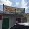 朝からステーキ！！絶景ロケーションの北中城グランブルー（GRANDE BLUE）で朝食を食べてきた！！